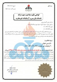 8-govahi taidi salahyat joosh